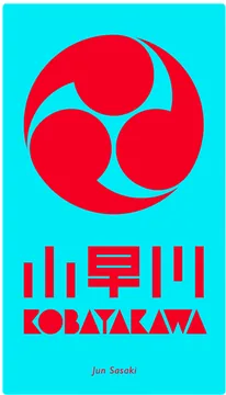Kobayakawa